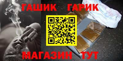 спиды Ливны
