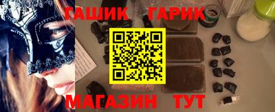 ПСИЛОЦИБИНОВЫЕ ГРИБЫ Волжск