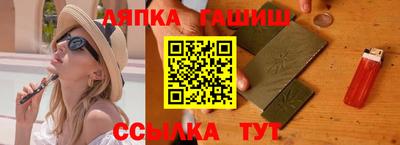 спиды Ливны