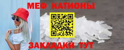 ПСИЛОЦИБИНОВЫЕ ГРИБЫ Волжск