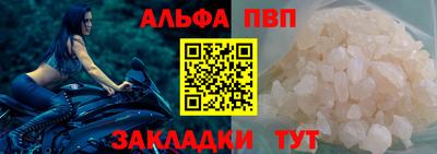 спиды Ливны