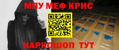 гашиш Волгодонск