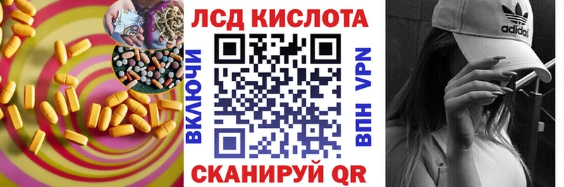 ЛСД экстази ecstasy  Ачинск 