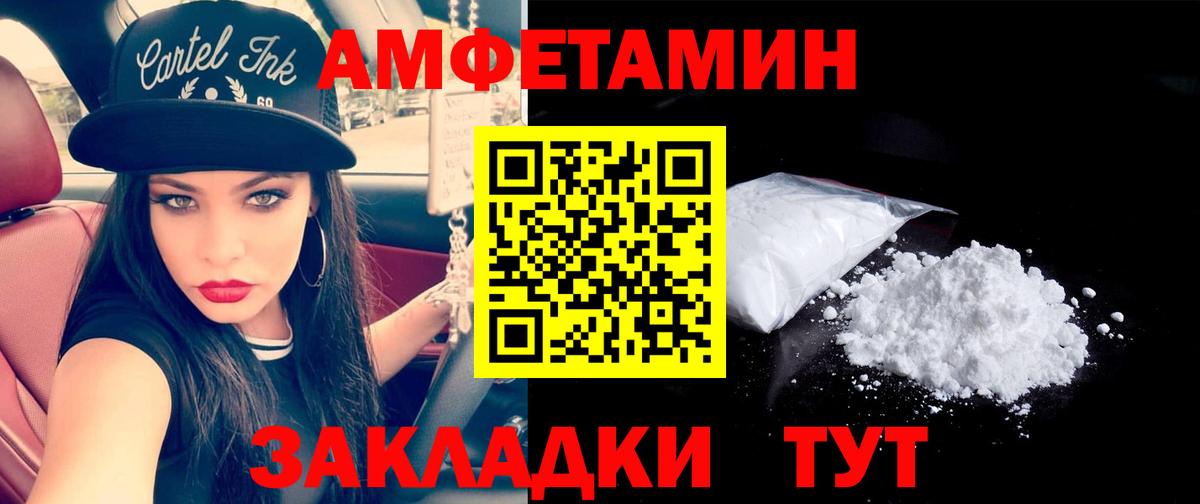 Первитин пудра  Ачинск 