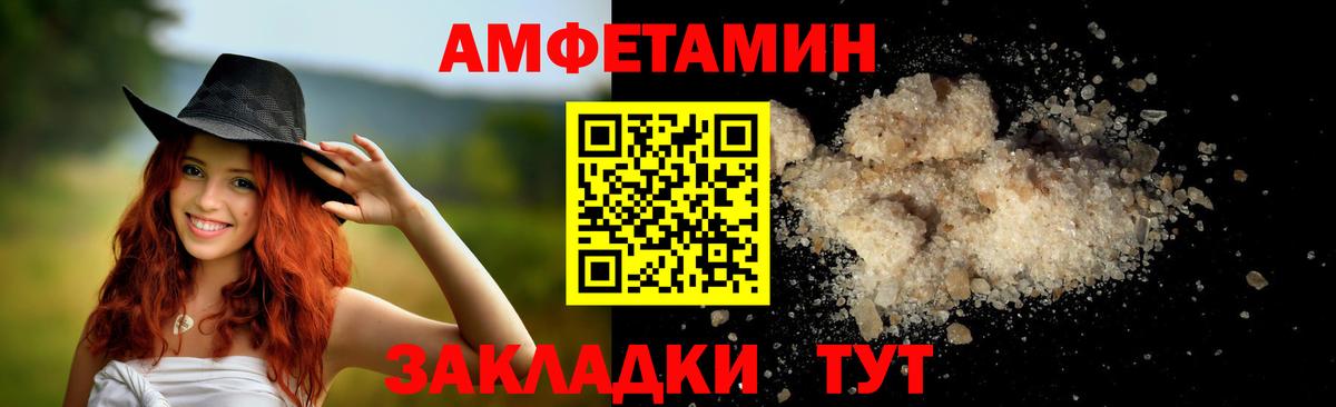 Метамфетамин витя Ачинск