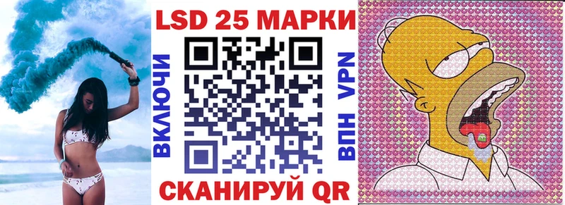 где найти   Ачинск  Марки NBOMe 1,8мг 
