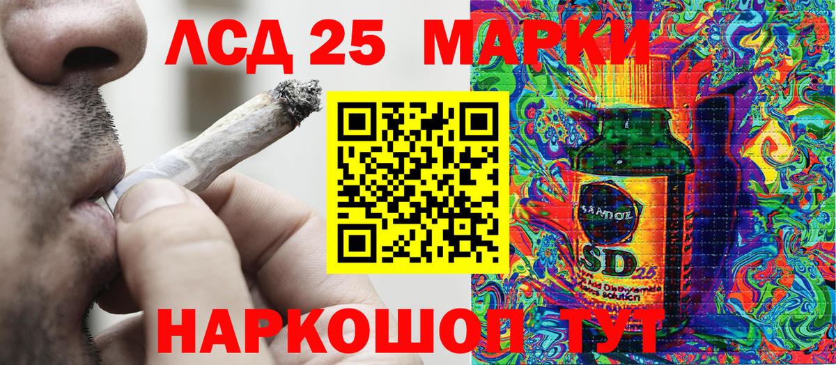 даркнет сайт  Марки 25I-NBOMe 1,5мг  Ачинск  Марки 25I-NBOMe 1,5мг 