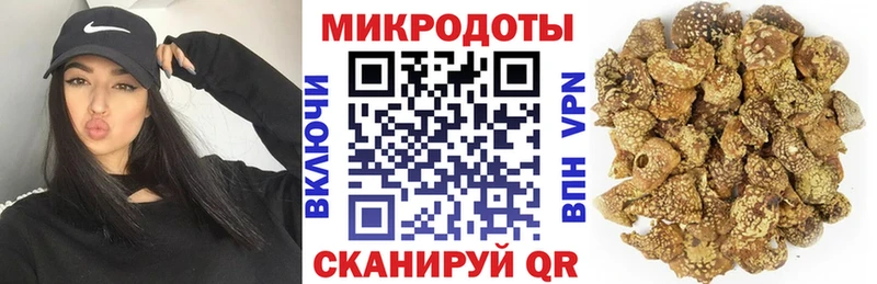 Галлюциногенные грибы GOLDEN TEACHER  Ачинск 